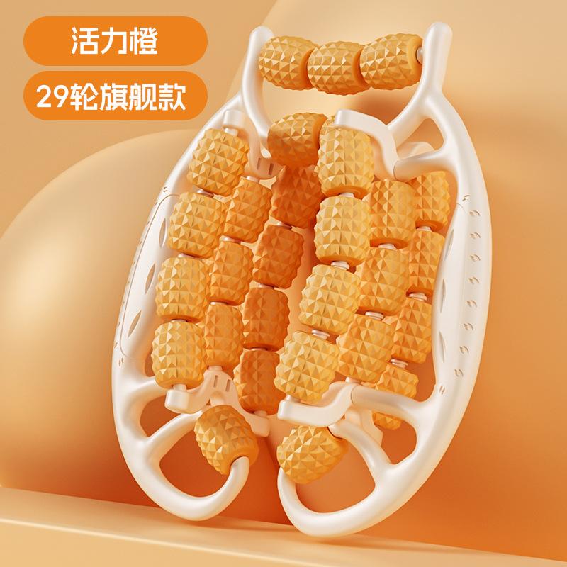 29-колесный массажер для ног для снятия мышечного напряжения - Зеленый, Многофункциональное фитнес-оборудование для похудения, растяжки икр и расслабления, материал АБС