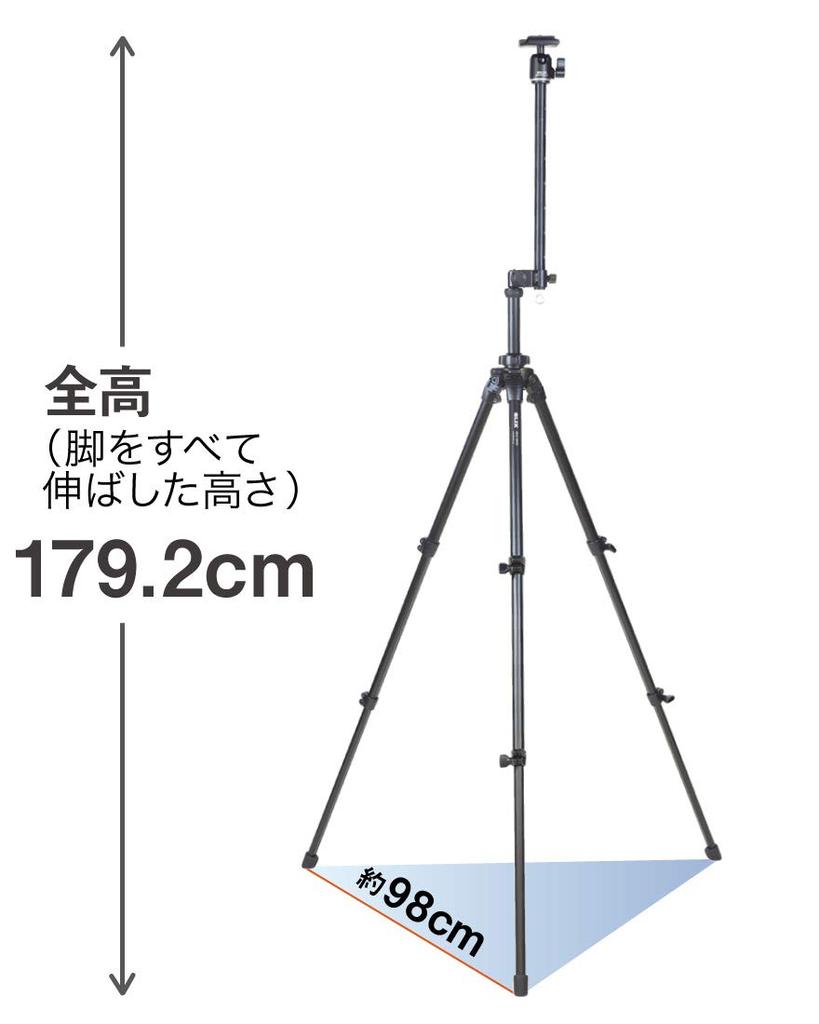 Штатив SLIK Able 300 HC для верхней фотосъемки, скользящий рычаг II, стандартный, оснащен 3 ступенями, эксклюзивный чехол в комплекте 108154