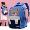 Adorable Cartoon Backpack For Toddlers Cute Nylon School Bag For Boys And Girls