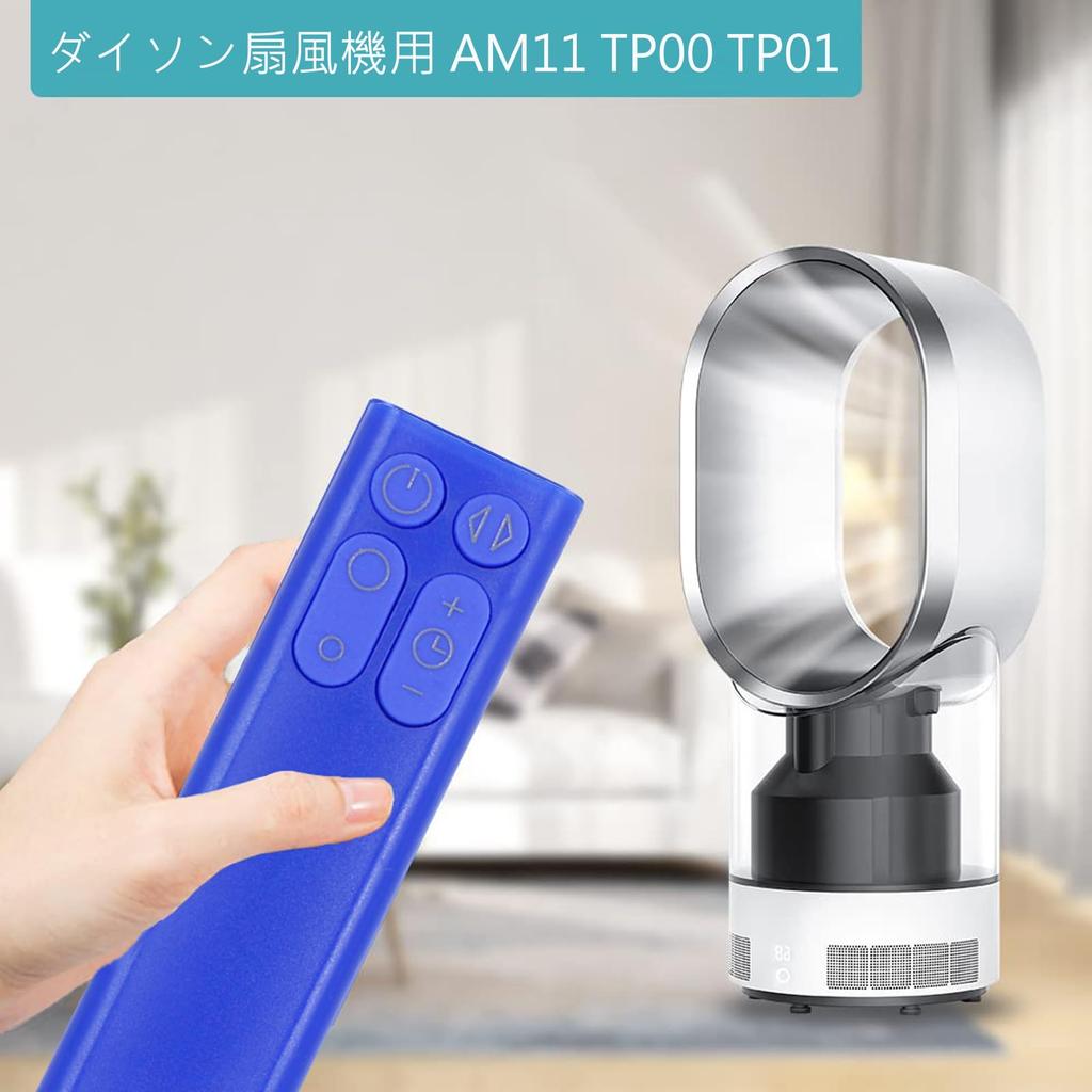Am11 Фильтр для замены пульта дистанционного управления AM11 TP00 TP01 совместимый башенный очиститель воздуха вентилятор для Dyson электрический вентилятор пульт дистанционного управления вентилятор увлажнитель воздуха