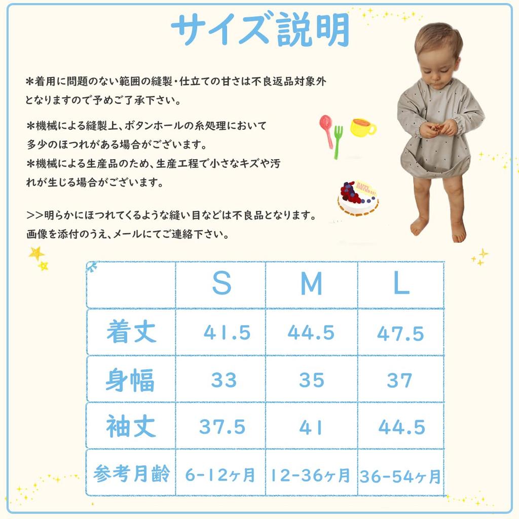 Нагрудник для кормления для долгого кормления ребенка в возрасте от 6 месяцев до 54 месяцев, для поступления в детский сад, подарок для новорожденного, [kalavika] для младенцев, с рукавами, слюнявчик, фартук, водонепроницаемый,