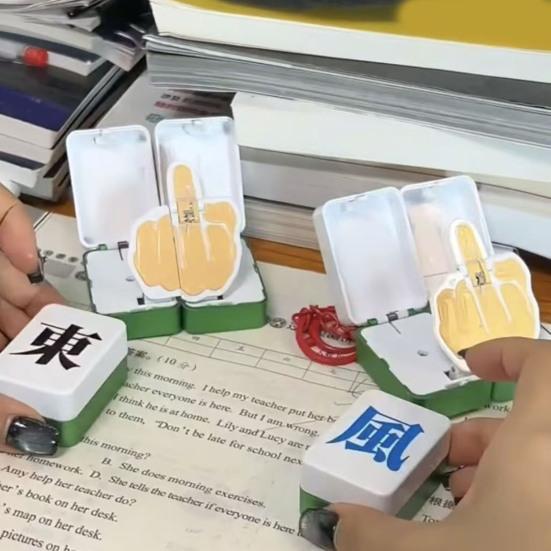 1 пара магнитных плиток для маджонга, брелок для ключей на средний палец, забавный интерактивный элемент