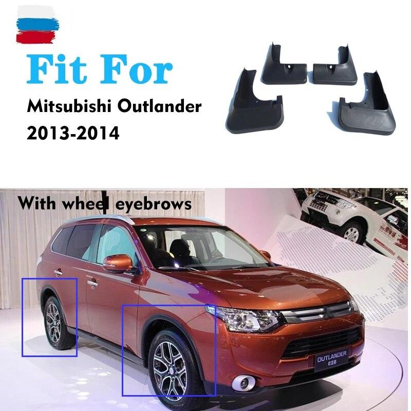 4 шт./ste для Mitsubishi Outlander 2013 2014, брызговики, брызговики, брызговики, автомобильные аксессуары, автомобильный стильный брызговик