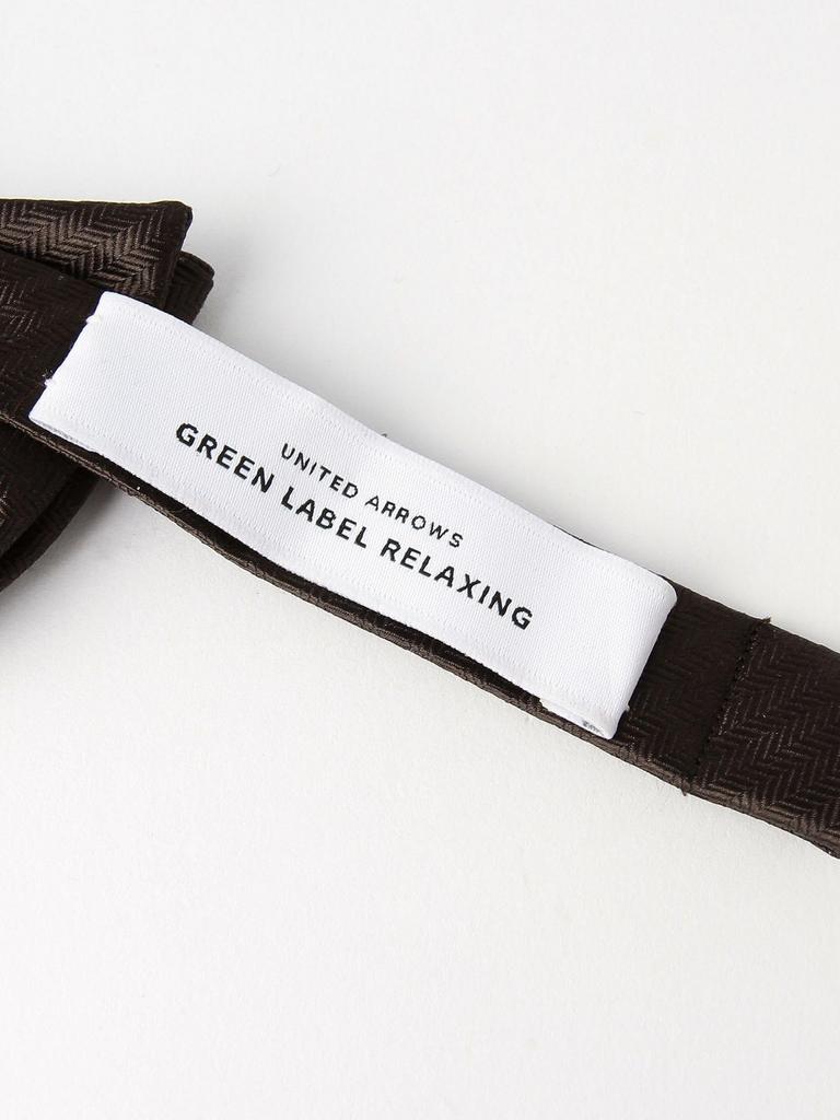 Однотонная бабочка в мини-елочку United Arrows Green Label Relaxing, 31346992178 0500 ЗОЛОТОЙ(05) СВОБОДНО