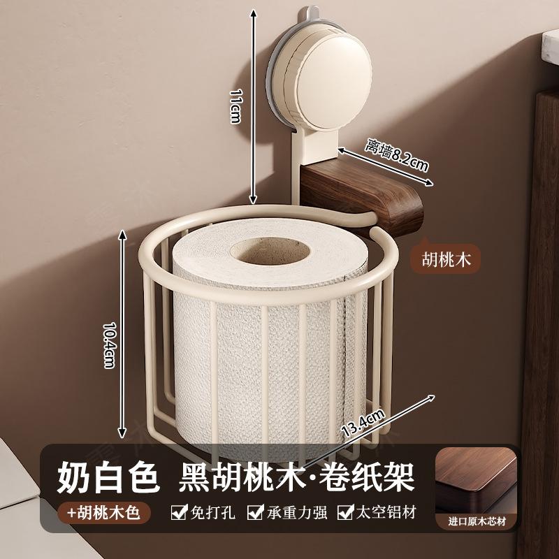 Suction cup walnut toilet bathroom shelf non perforated toilet tissue basket toilet paper holder bathroom paper holder