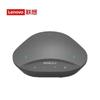 Lenovo Thinkplus Всенаправленный микрофон-динамик для видеоконференций (Китайская версия)