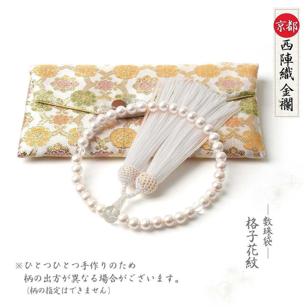 Четки для молитвы из 3 оболочек, подлинные молитвенные бонусы Нисидзин, жемчужная головка, молитва, белая ракушка, кристалл [EsuonHappiness], женщины, типы, жемчуг, кристалл, парча,