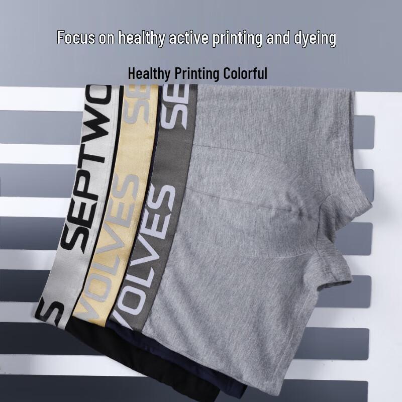 Мужские боксеры-брифы из ледяного шелка Seven Wolves, 7 штук