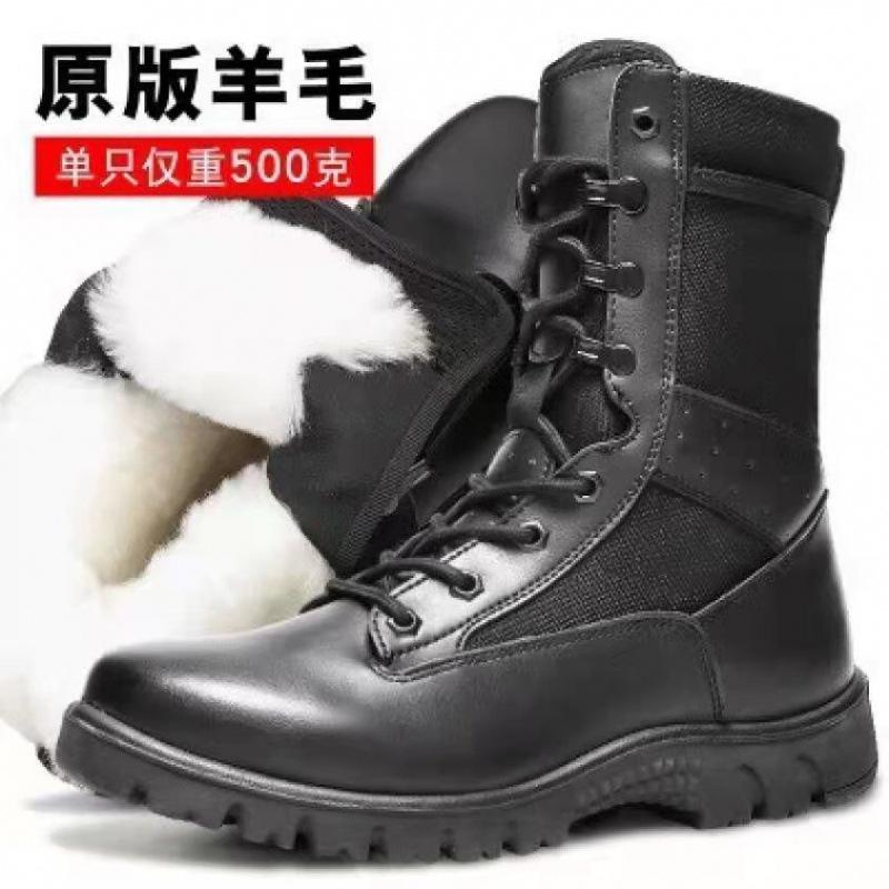 New 017 Combat Boots Men's and Women's Ultra-light Breathable Tactical Boots High-top Duty Security Training Shoes Mountaineering Land Combat Boots