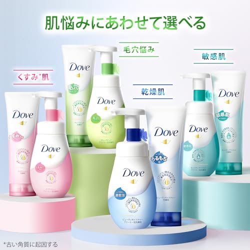 DOVE Deep Pure Facial Cleanser 130g X 4 Pieces with Bonus