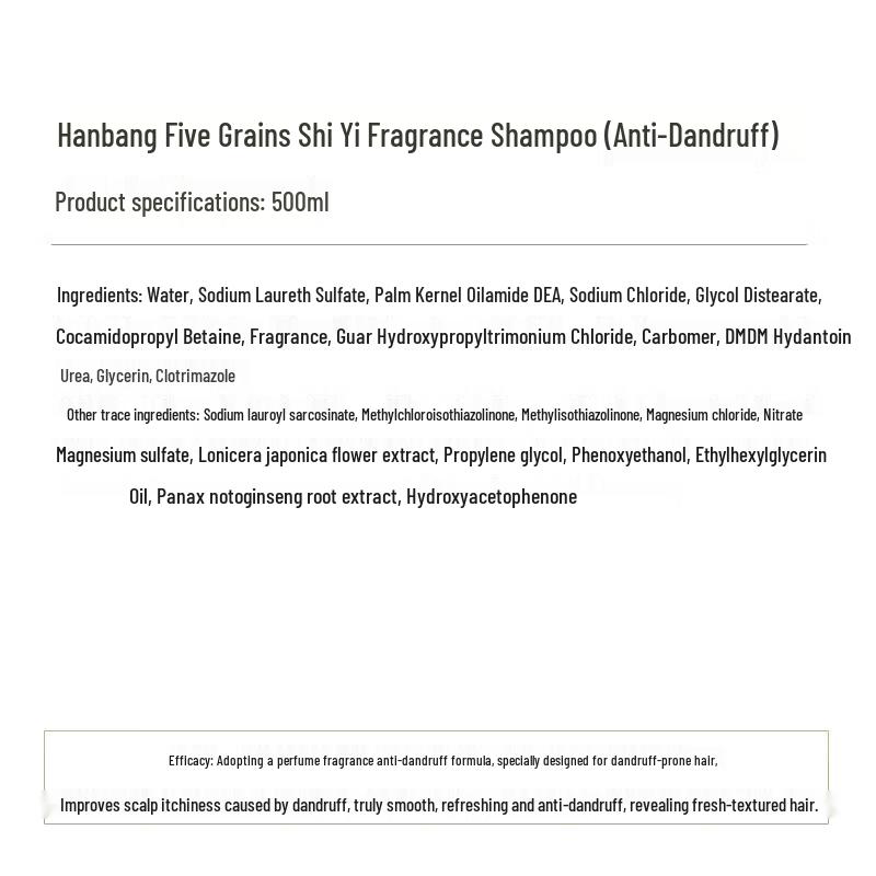 Корейский шампунь от перхоти "Пять злаков Ши И"