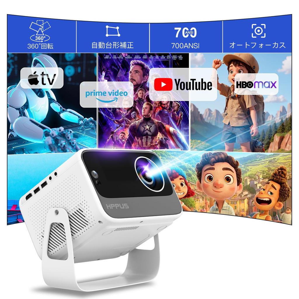Вращение Android TV HIPPUS проектор потолочный проектор фокусировка Keystone 700ANSI рамка экрана и автоматическое препятствие WIFI 6 Bluetooth совместимый с