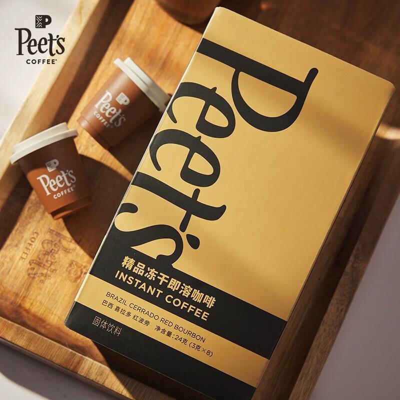 Peet's Coffee Freeze-Dried Instant Coffee