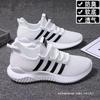 Korean Version of Sports Net Shoes Trendy Men's Shoes Summer Breathable Casual Versatile Running Shoes Youth Harajuku Style Internet Celebrity Shoes