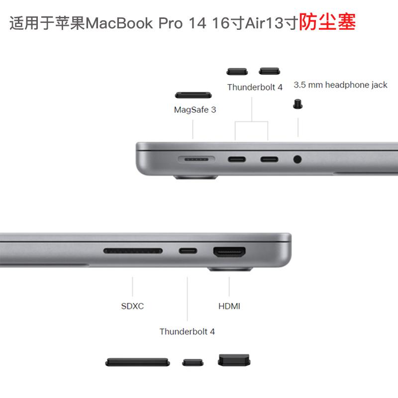 Dust-Proof Plug for Apple MacBook Pro M5 Laptop M4 Silicone M3 Dust-Proof Mac Air Port 14 Dust-Proof USB Accessories M2 Interface Typec 13.3inch