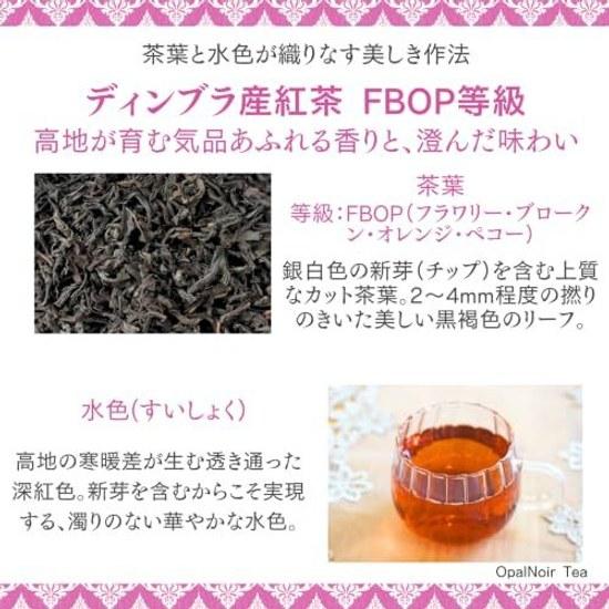 Premium Ceylon Tea Set 5 Regions Tasting Comparison Leaves Leaf Assortment (Total 250g)