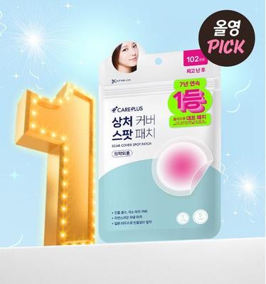 Пластырь точечный для закрытия ран (102 листа)