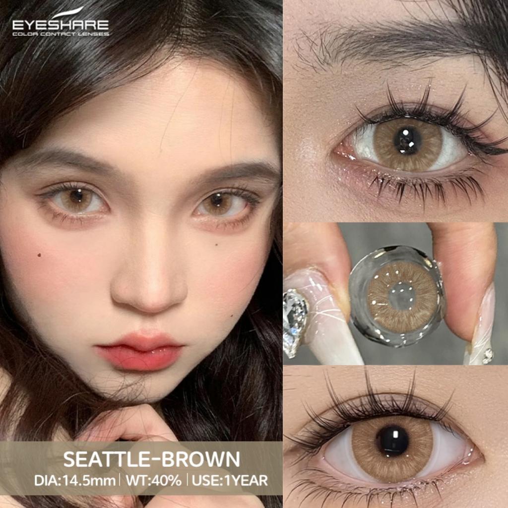 Eyeshare Новые цветные контактные линзы Дофаминовые носимые цветные линзы Синие линзы для очков Коричневые натуральные цветные линзы Розовые нежные линзы 1 пара