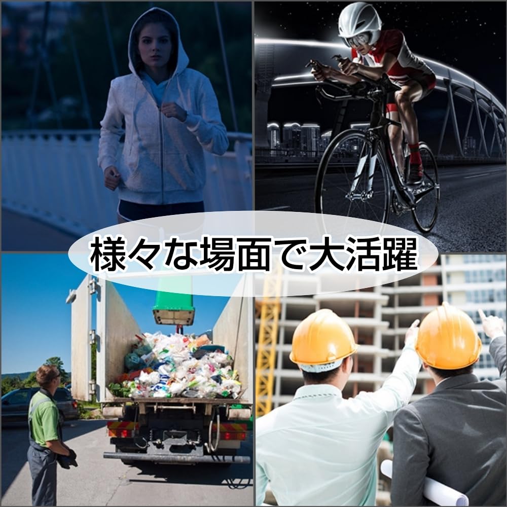 Безопасность светоотражающая флуоресцентная светоотражающая лента цвета Безопасность безопасность высокая эластичность дорожное ночное работа строительство ночной бег 1 штука [L Квадрат]