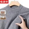 Мужской вязаный свитер Hengyuanxiang 100% чистая шерсть с круглым вырезом