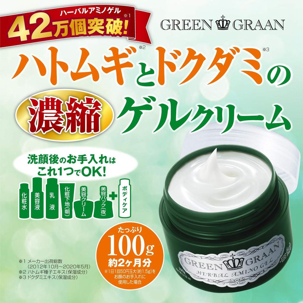 Набор Crude Gringran Амино-лосьон Травяной Амино-гель Гель 3-в-1 Высокая проникаемость Гиалуроновая кислота Аминокислота 2 штуки [Травяной] (Лосьон / 150 мл) + (Все /