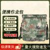 BingSu Outdoor Training Camouflage Shoulder Bag