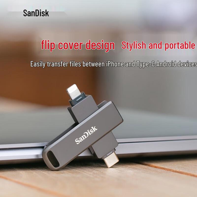 SanDisk IX70N Metal Dual-Interface USB 3.0 Mobile Flash Drive