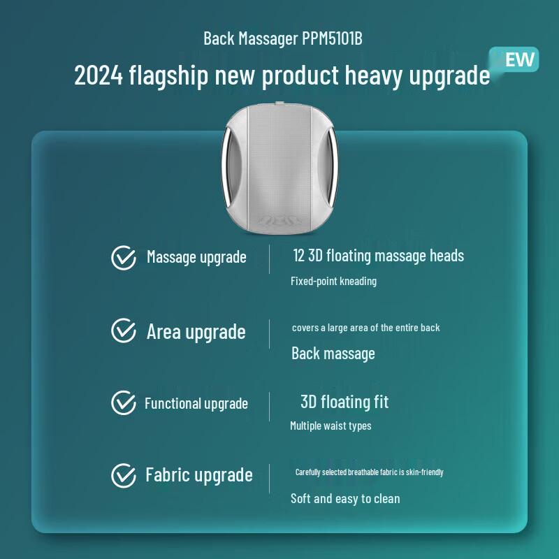 Philips Lumbar Massager Cushion with Heat and Kneading