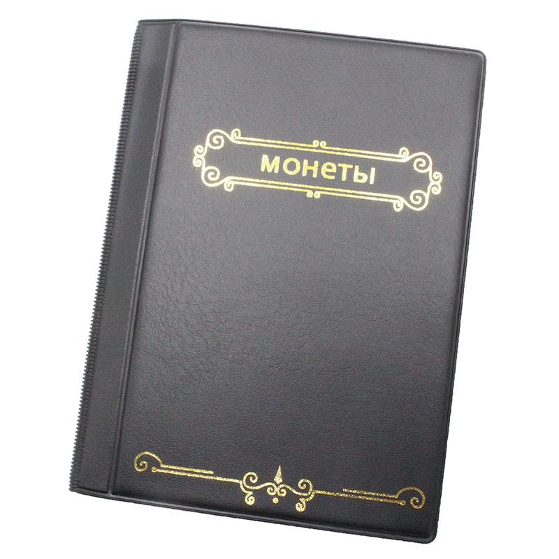120 Pockets Album For Coins Collection Book Home Decoration Album Coin Album Holders Collection Book Scrapbook Double Row Russia