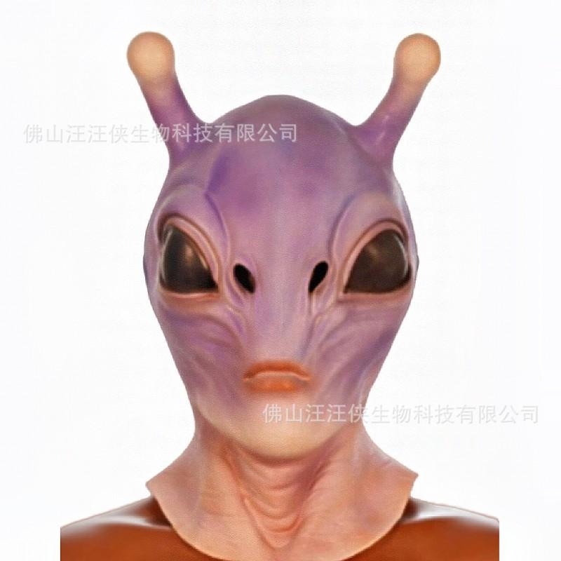 Horned Alien Latex Mask Halloween UFO Horror Costume Headgear