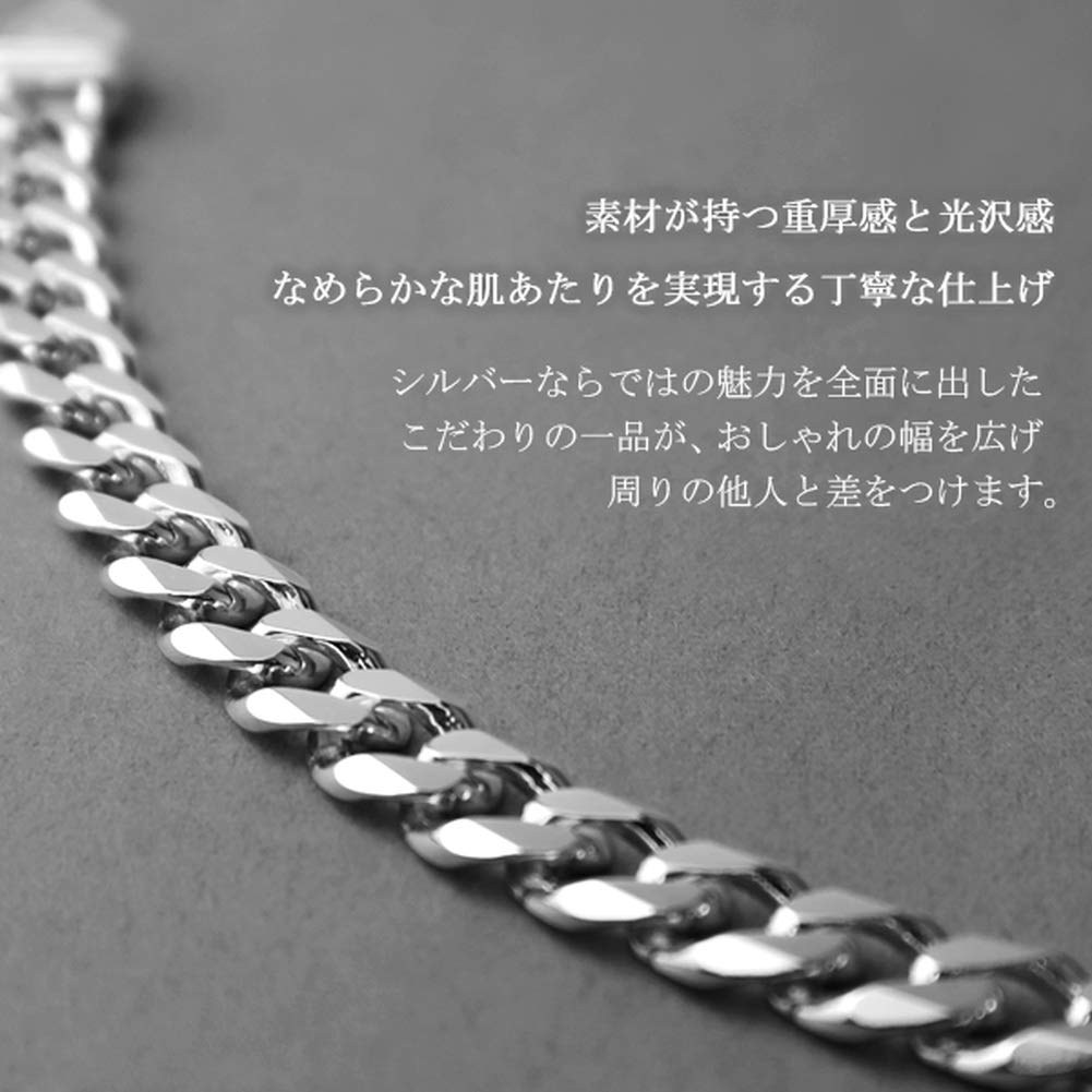 Shinjuku Ginnokura Kihei Цепочка Длина Ширина Серебряный Браслет 925 Простой Стильный SV925 Толщина 18 см-20 см (18см) 8.2мм Мужской