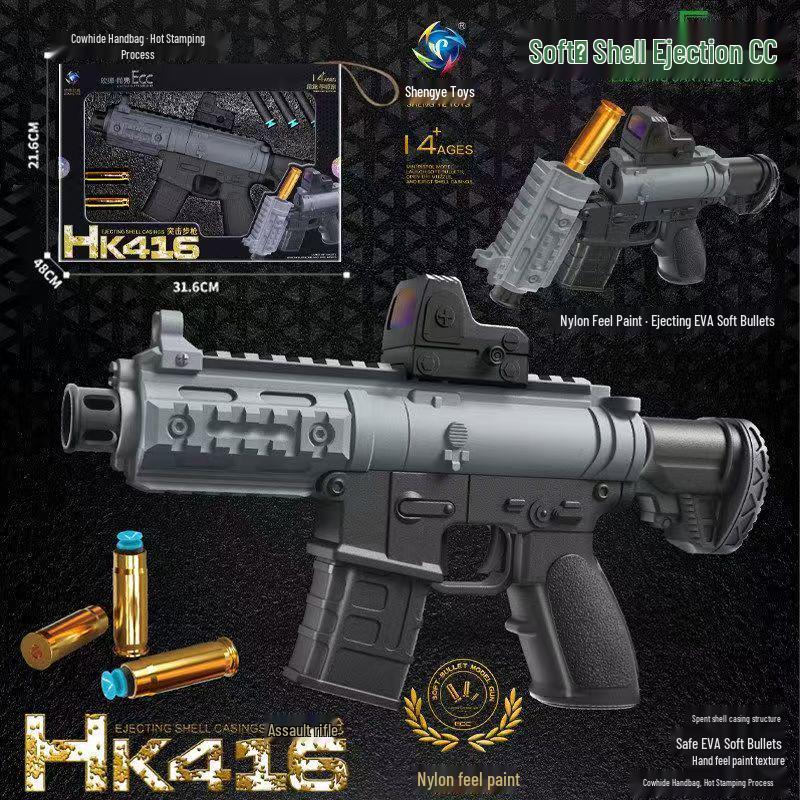 Детский игрушечный пистолет Desert Eagle с присоской, поролоновыми пулями и выбросом одной кнопкой