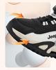Jeep Kids' Waterproof Hiking & Running Shoes - Non-slip, Autumn Collection
