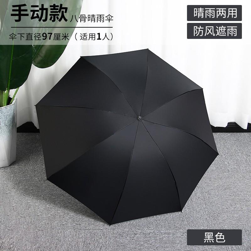 Солнечный зонт женский премиум-класса автоматический зонт утолщенный виниловый солнцезащитный тройного сложения мужской зонт от погоды и дождя