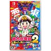 NINTENDO SWITCH Momotaro Dentetsu 2 East Japan + West Japan Japan NEW