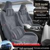 Специальная подушка на сиденье Toyota Corolla Rui Fang - Перфорированный чехол на сиденье для всех сезонов, универсальный, полного покрытия (26 моделей)