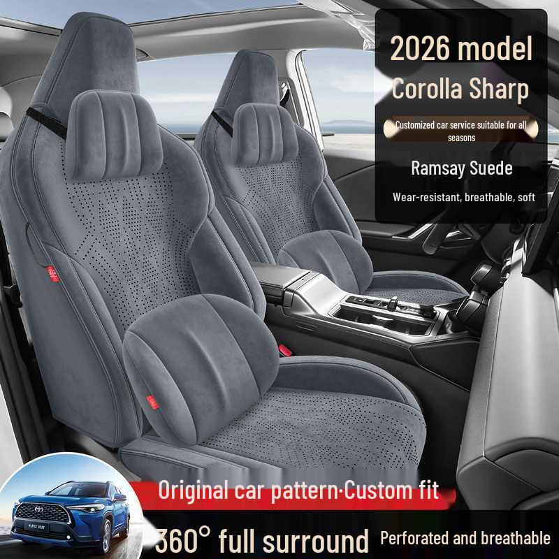 Специальная подушка на сиденье Toyota Corolla Rui Fang - Перфорированный чехол на сиденье для всех сезонов, универсальный, полного покрытия (26 моделей)