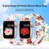 Совместимый силиконовый спортивный ремешок для Apple iWatch S10 с цветным узором - Прозрачный дизайн