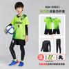Kids Soccer Uniform Set Boys Girls - Breathable Milk Silk Sport Training Jersey Shorts