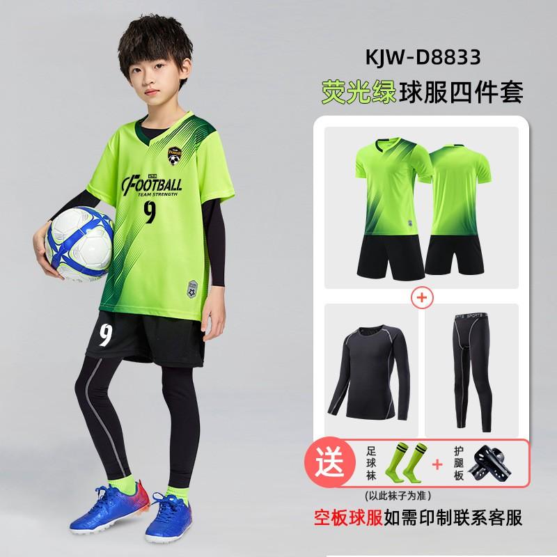 Kids Soccer Uniform Set Boys Girls - Breathable Milk Silk Sport Training Jersey Shorts