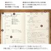 Дневник Midori, Hibino Free Diary, A6, 1 день, 2 страницы, Слоновая кость, 15395006