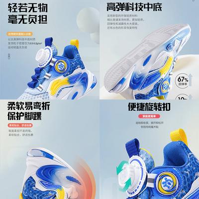 Кеды для мальчиков одноклассников новая детская сетчатая обувь мальчики сетчатые дышащие кроссовки прилив