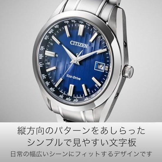 Коллекция мужских наручных часов CITIZEN CB0261-53L