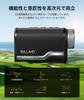 SILLAID Golf Laser Distance Meter VOYAGE Measurement Fastest Measurement Highly Transparent Lens Height Difference Measurement Telephoto 1093yd