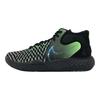 Nike KD Trey 5 VIII EP 'Черный Иллюзия Зеленый' CK2089-004