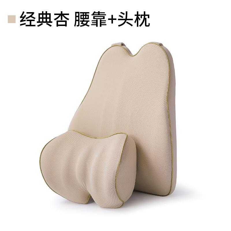 Car headrest waist rest Car supplies Slow rebound Memory cotton Neck pillow Backrest waist pad Waist support cushion Cervical spine