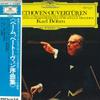 LP Record KARL BOHM, WIENER PHILHARMONIKER /  - Beethoven: Overtures MG1009 DEUTSCHE GRAMMO 1976 Japan Obi Classical Used