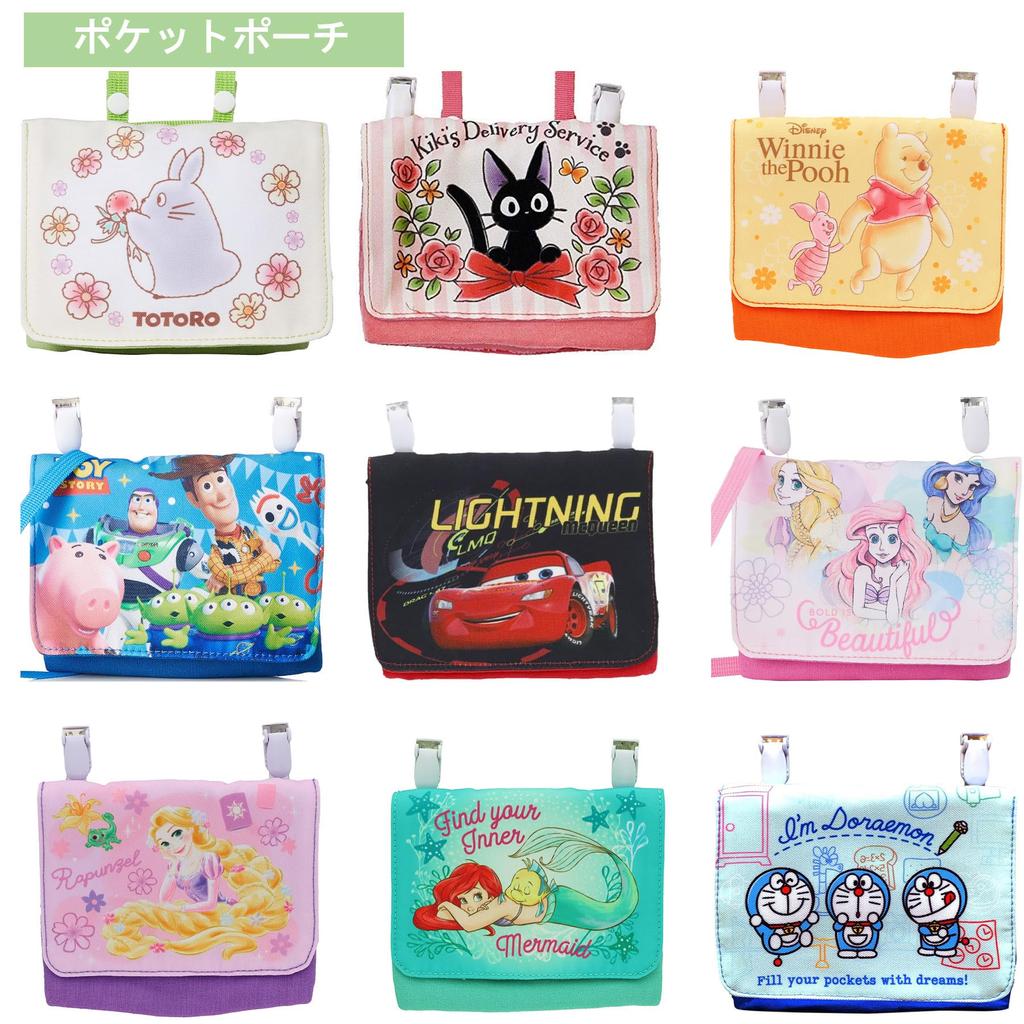 Marushin Pocket Going Out Clip Доставка цветов Вход в детский сад Входная детская Начальная школа Персонаж 1025009100 Мешочек, Мешочек, Мешочек, Ghibli,