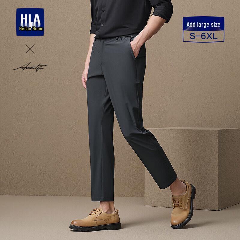 HLA Men's Light Business Straight-Leg Casual Pants