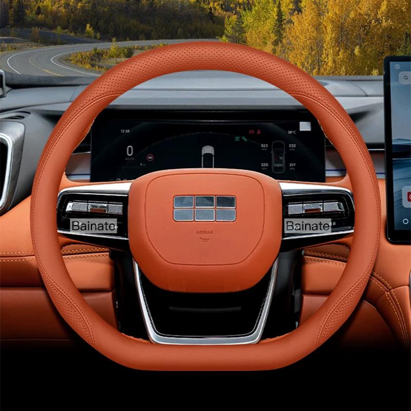 НОВЫЙ чехол на руль автомобиля, Для GEELY GEOME EX2 2025 2026, Дышащая кожаная форма D, Нескользящие аксессуары для интерьера автомобиля